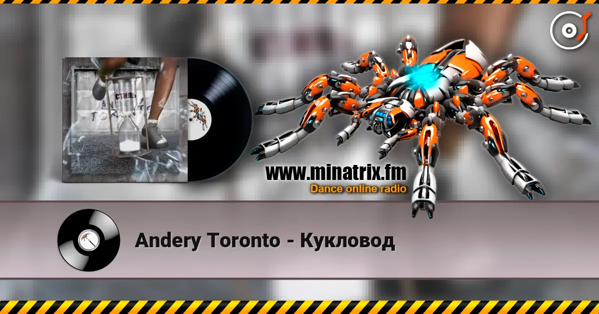 Andery Toronto - �������� ������� ���������