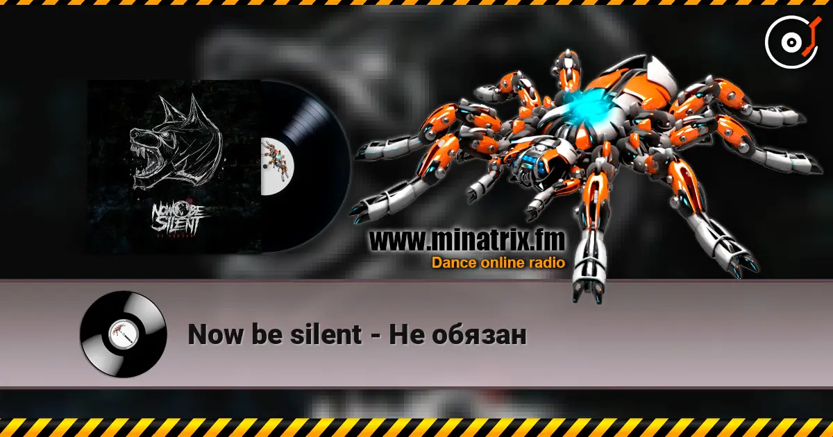 Now be silent - �� ������ ������� ���������