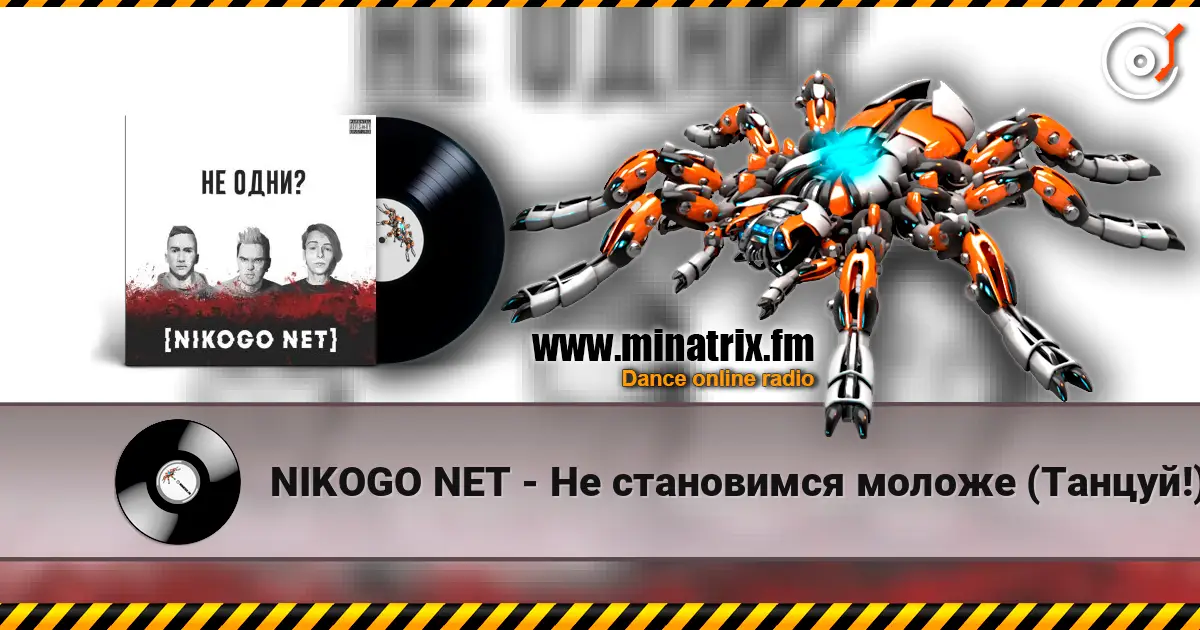 NIKOGO NET - �� ���������� ������ (������!) ������� ���������