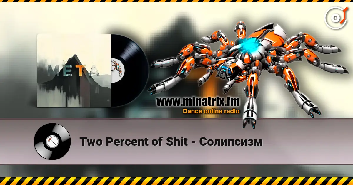 Two Percent of Shit - ��������� ������� ���������