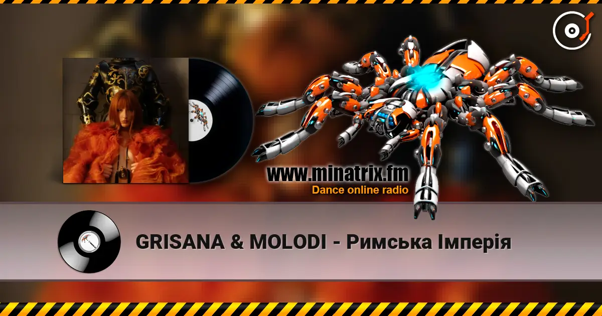 GRISANA & MOLODI - ������� ������ ������� ���������