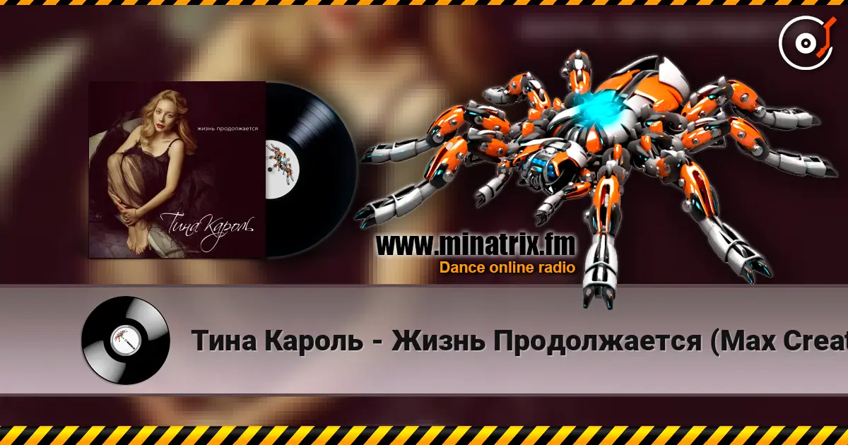 ���� ������ - ����� ������������ (Max Creative & Andrew Rai Radio Edit) ������� ���������