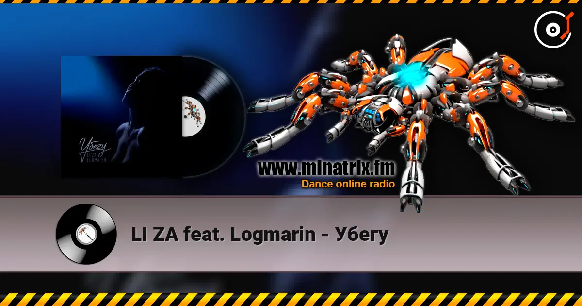 LI ZA feat. Logmarin - Убегу слухати онлайн у високій якості | Minatrix.FM