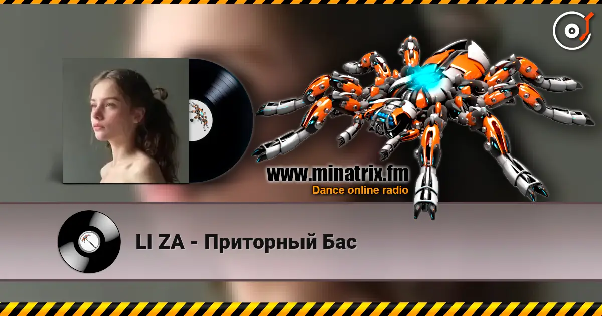 LI ZA - ��������� ��� ������� ���������