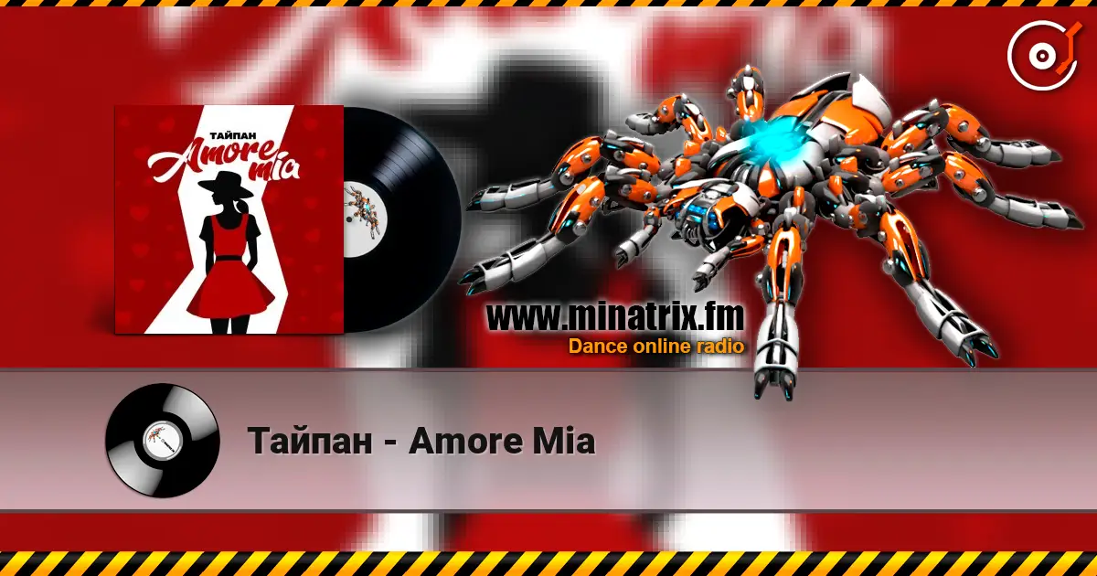 ������ - Amore Mia ������� ���������