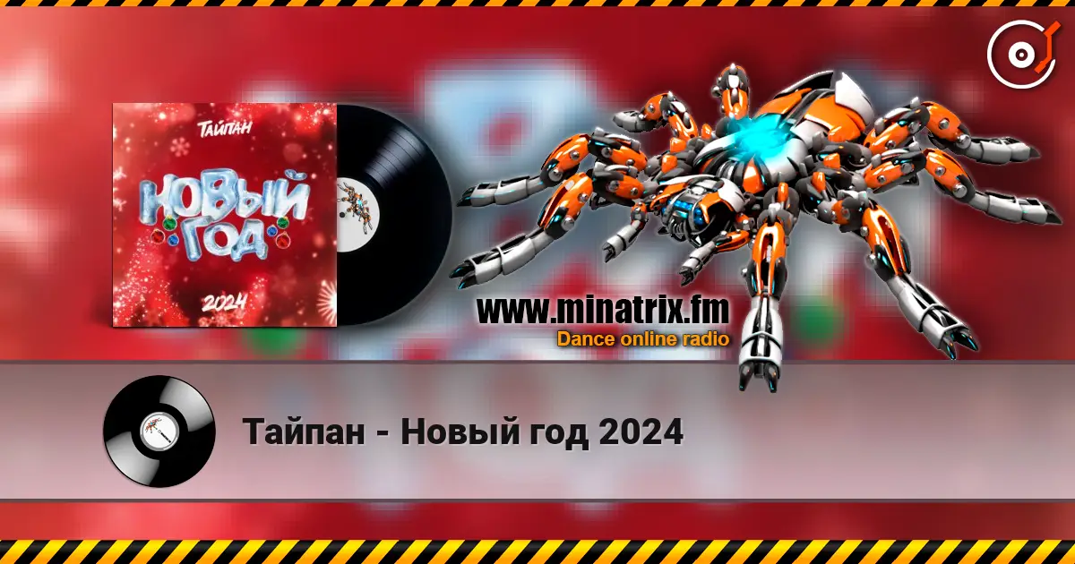 ������ - ����� ��� 2024 ������� ���������