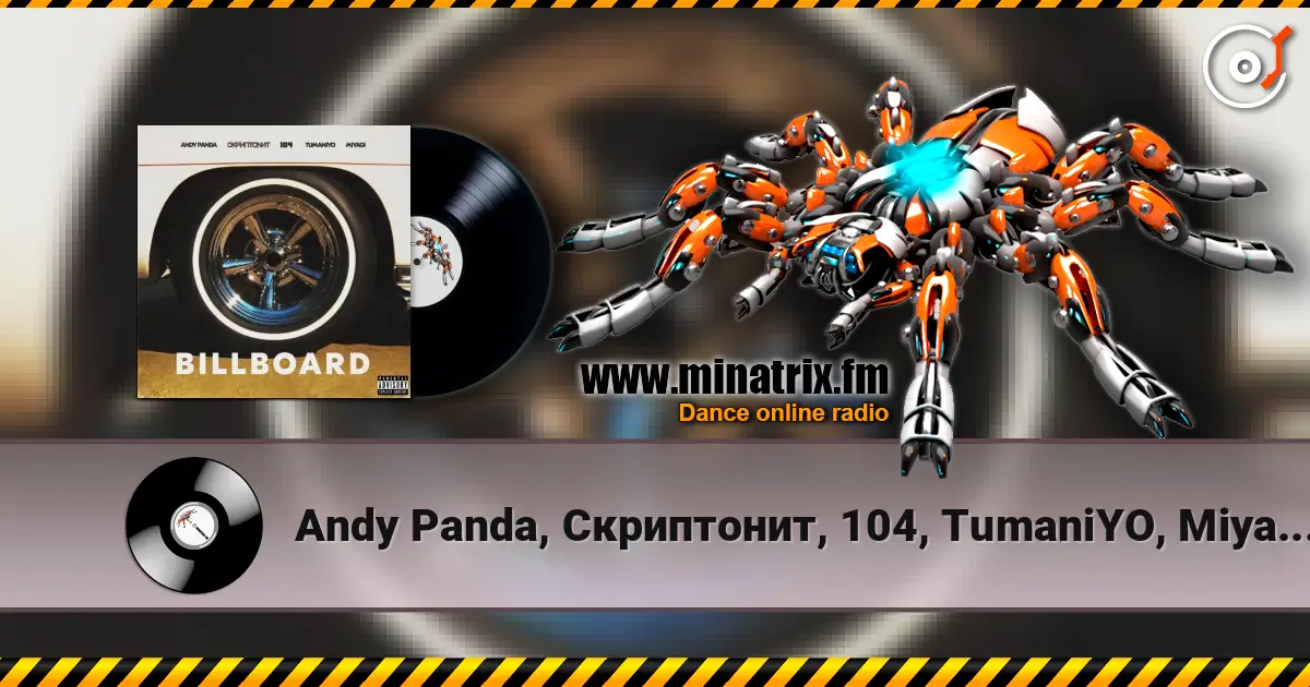 Andy Panda, Скриптонит, 104, TumaniYO, Miyagi - Billboard слухати онлайн у високій якості | Minatrix.FM