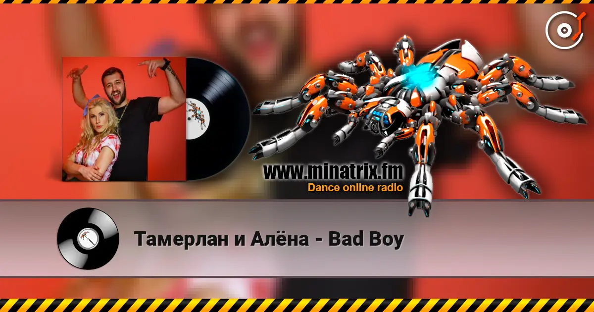 �������� � ���� - Bad Boy ������� ���������