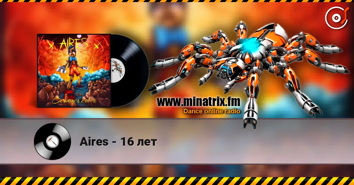 Aires - 16 ��� ������� ���������