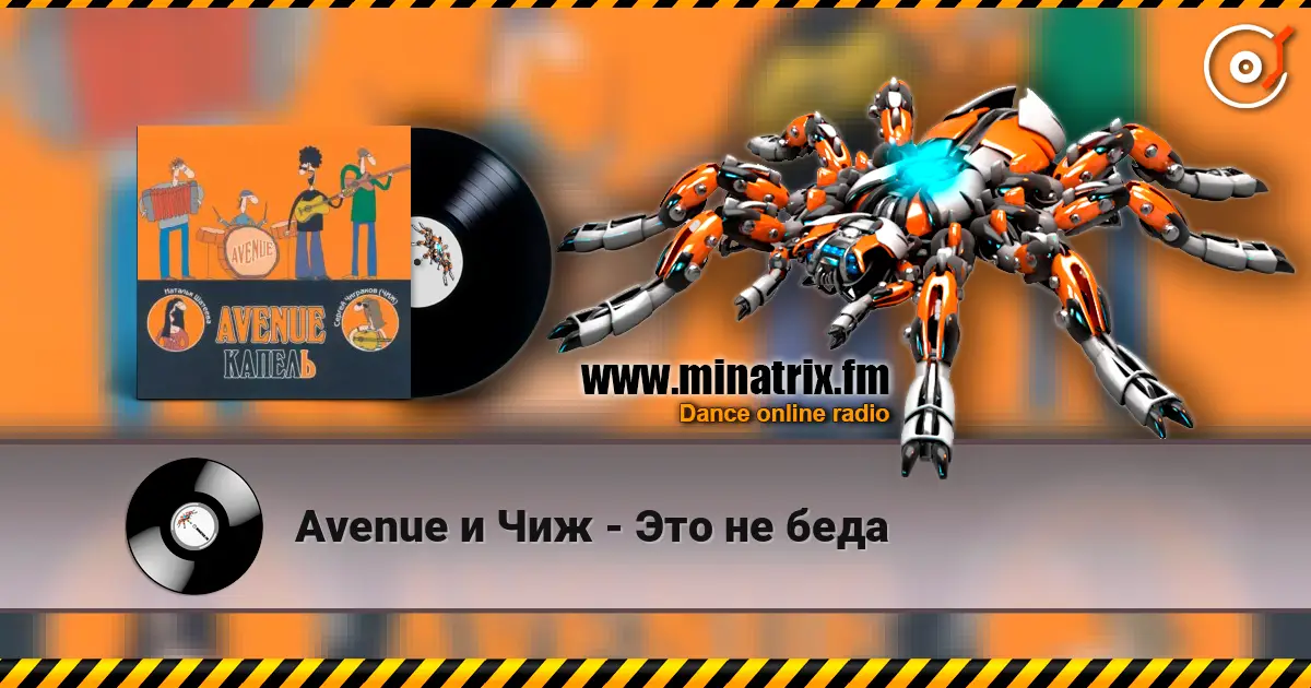 Avenue � ��� - ��� �� ���� ������� ���������
