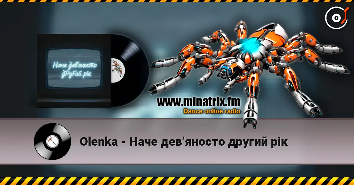 Olenka - Наче дев’яносто другий рік слухати онлайн у високій якості | Minatrix.FM
