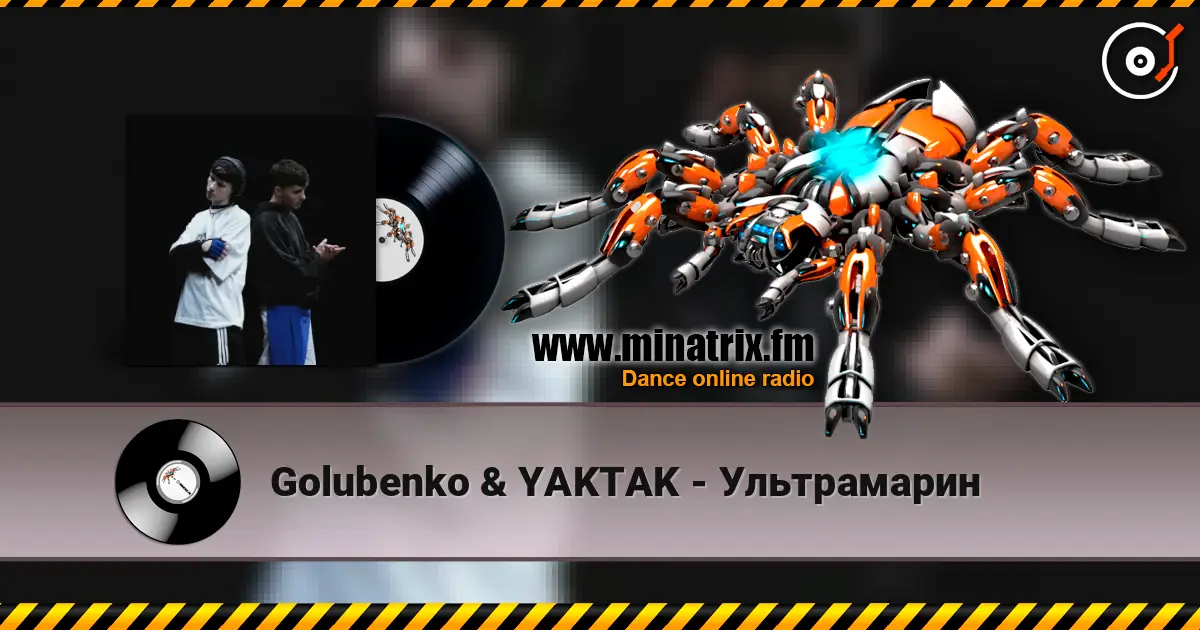 Golubenko & YAKTAK - Ультрамарин слухати онлайн у високій якості | Minatrix.FM