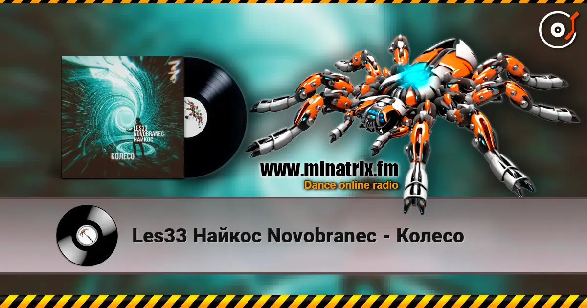 Les33 ������ Novobranec - ������ ������� ���������