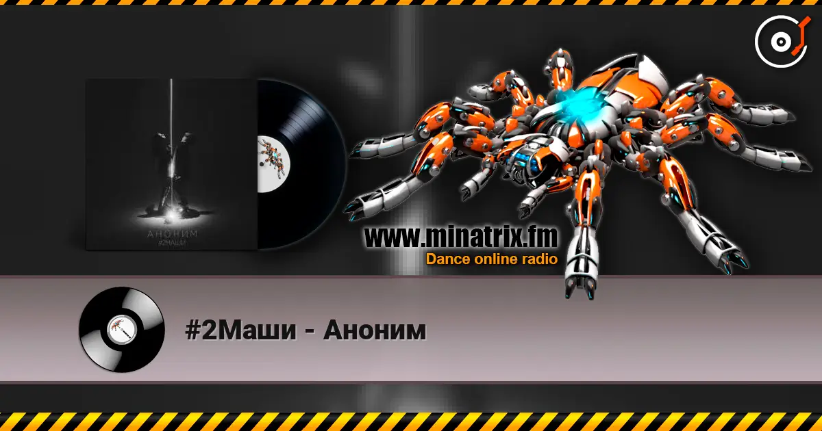 #2Маши - Аноним listen online in high quality | Minatrix.FM
