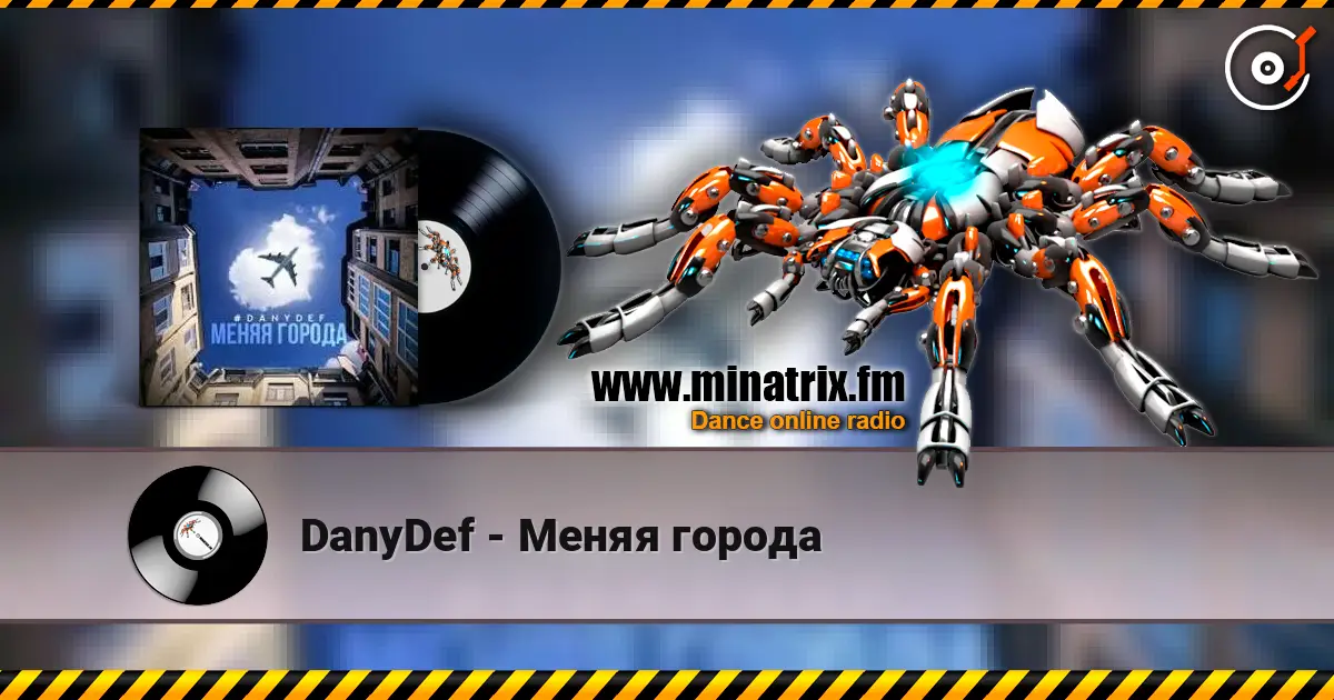 DanyDef - ����� ������ ������� ���������