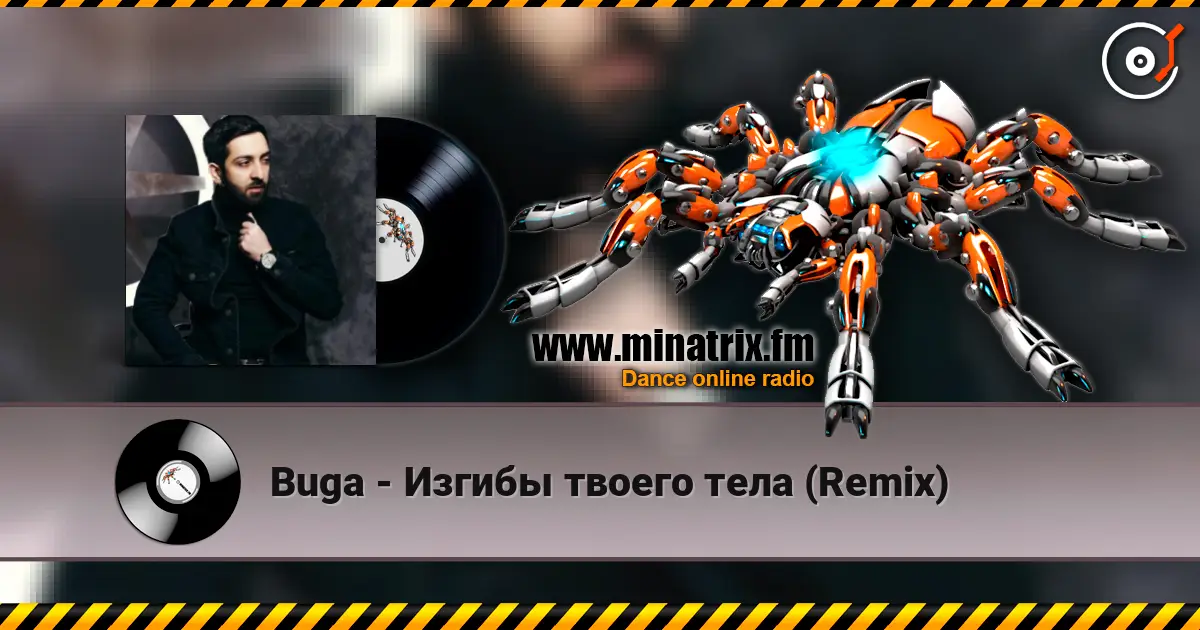 Buga - Изгибы твоего тела (Remix) слухати онлайн у високій якості | Minatrix.FM