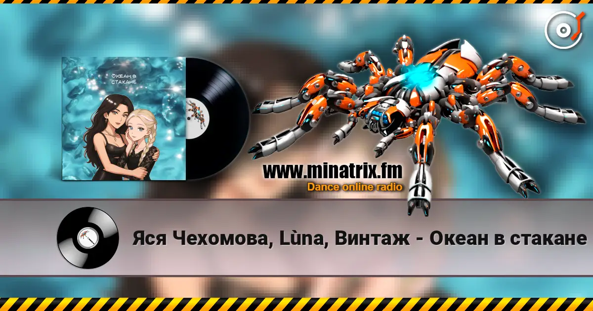 ��� ��������, L?na, ������ - ����� � ������� ������� ���������