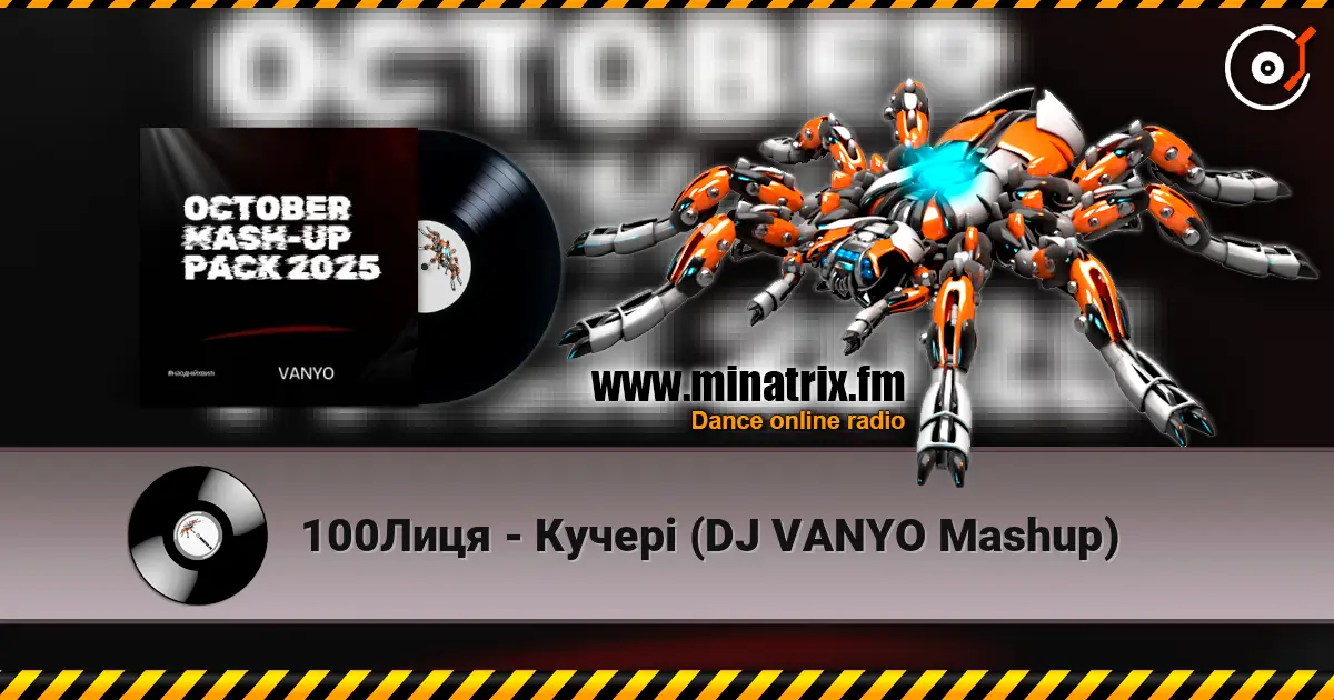 100Лиця - Кучері (DJ VANYO Mashup) слухати онлайн у високій якості | Minatrix.FM