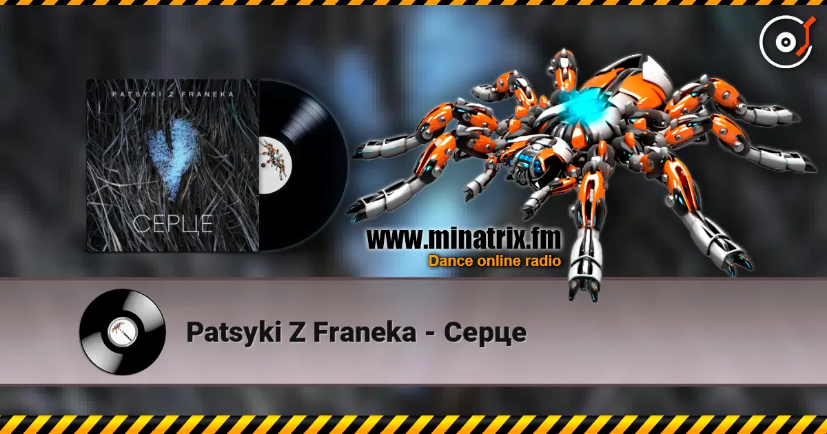 Patsyki Z Franeka - Серце слухати онлайн у високій якості | Minatrix.FM