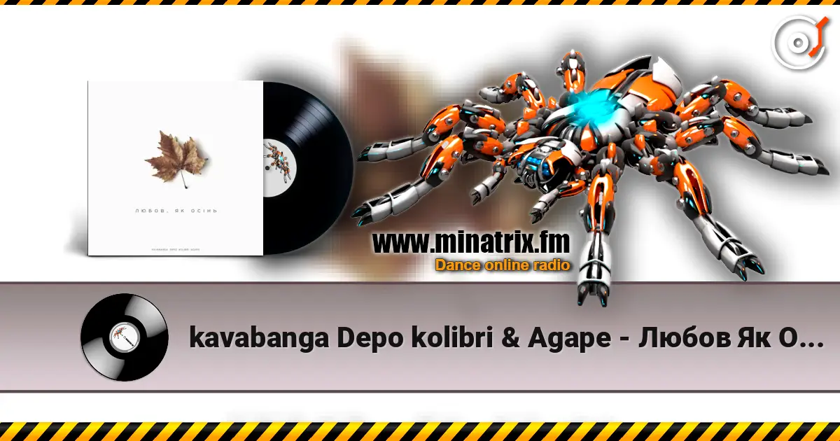 kavabanga Depo kolibri & Agape - ����� �� ���� ������� ���������