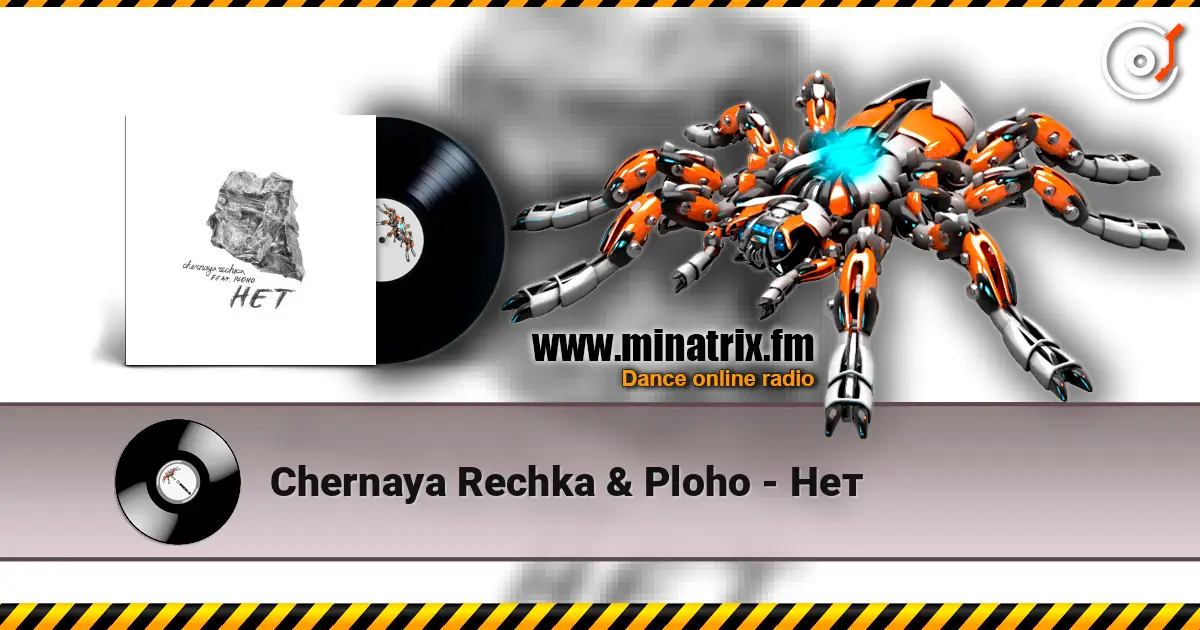 Chernaya Rechka & Ploho - Нет слухати онлайн у високій якості | Minatrix.FM