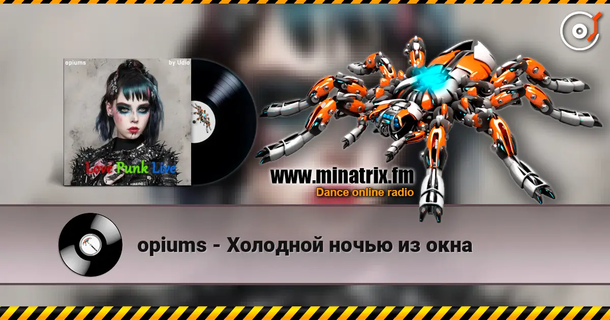 opiums - �������� ����� �� ���� ������� ���������
