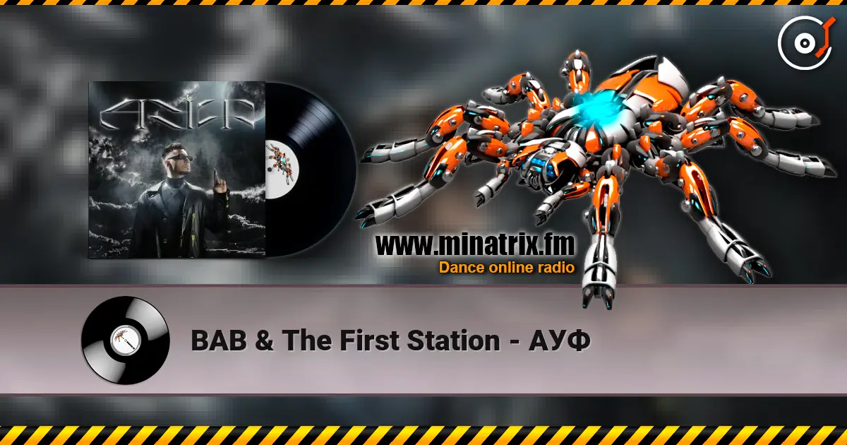 BAB & The First Station - ��� ������� ���������
