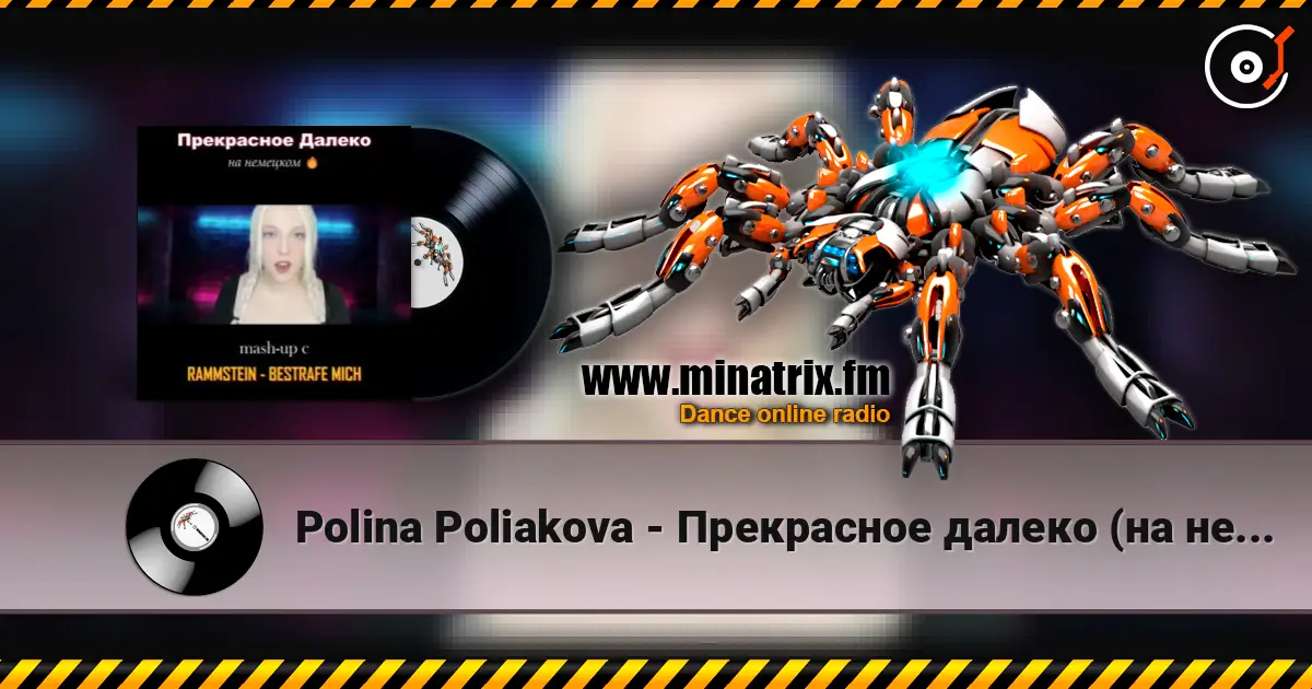 Polina Poliakova - Прекрасное далеко (на немецком) Rammstein cover слухати онлайн у високій якості | Minatrix.FM
