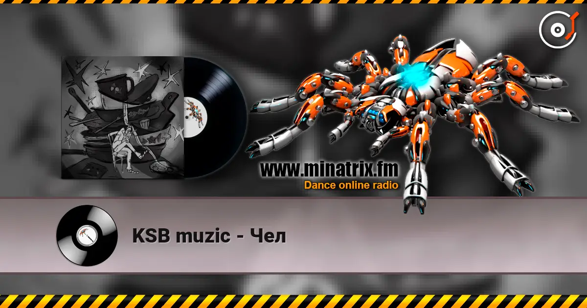 KSB muzic - ��� ������� ���������