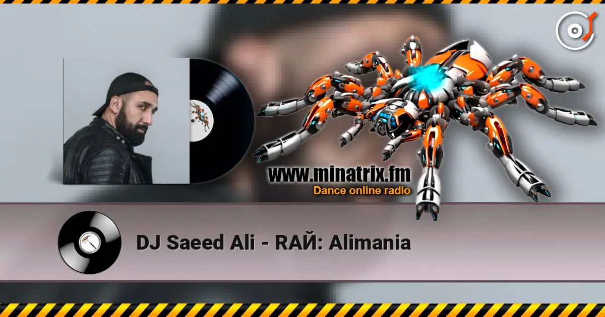 DJ Saeed Ali - RA�: Alimania ������� ���������