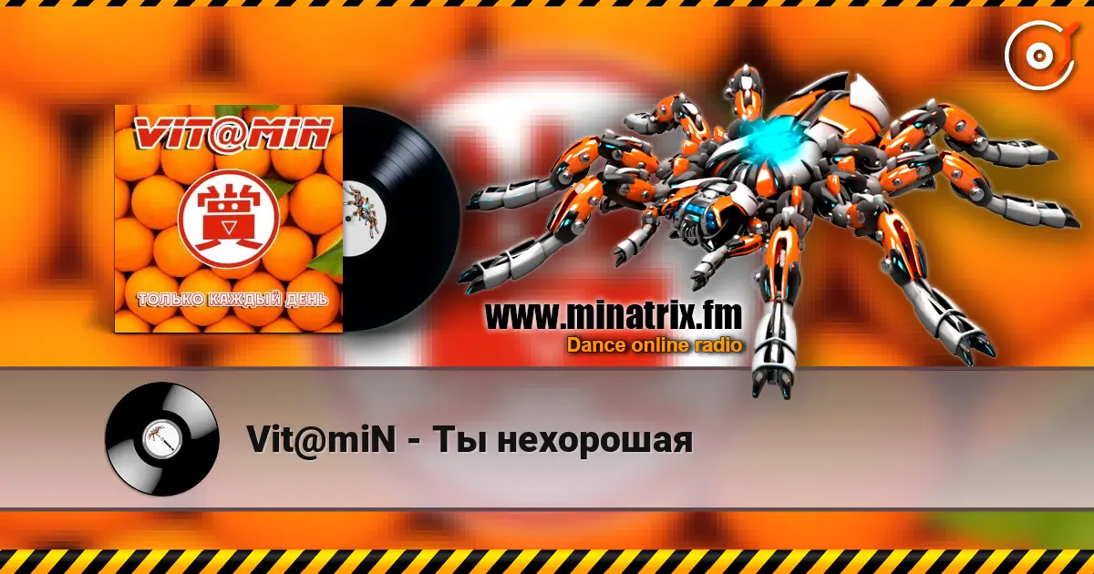 Vit@miN - �� ��������� ������� ���������