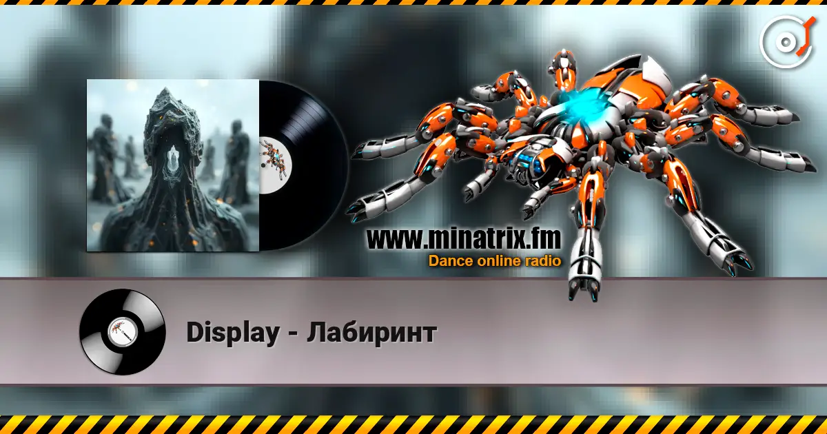 Display - �������� ������� ���������