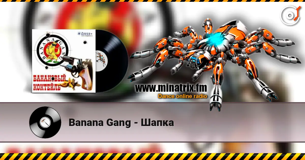 Banana Gang - Шапка слухати онлайн у високій якості | Minatrix.FM