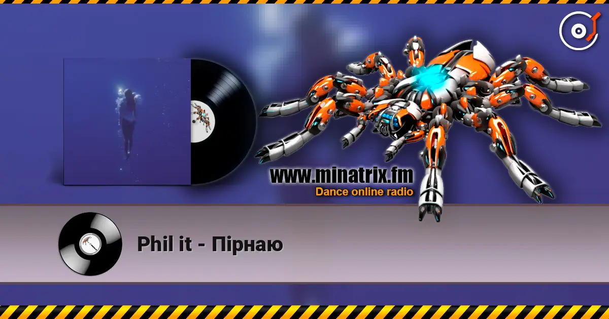 Phil it - Пірнаю слухати онлайн у високій якості | Minatrix.FM