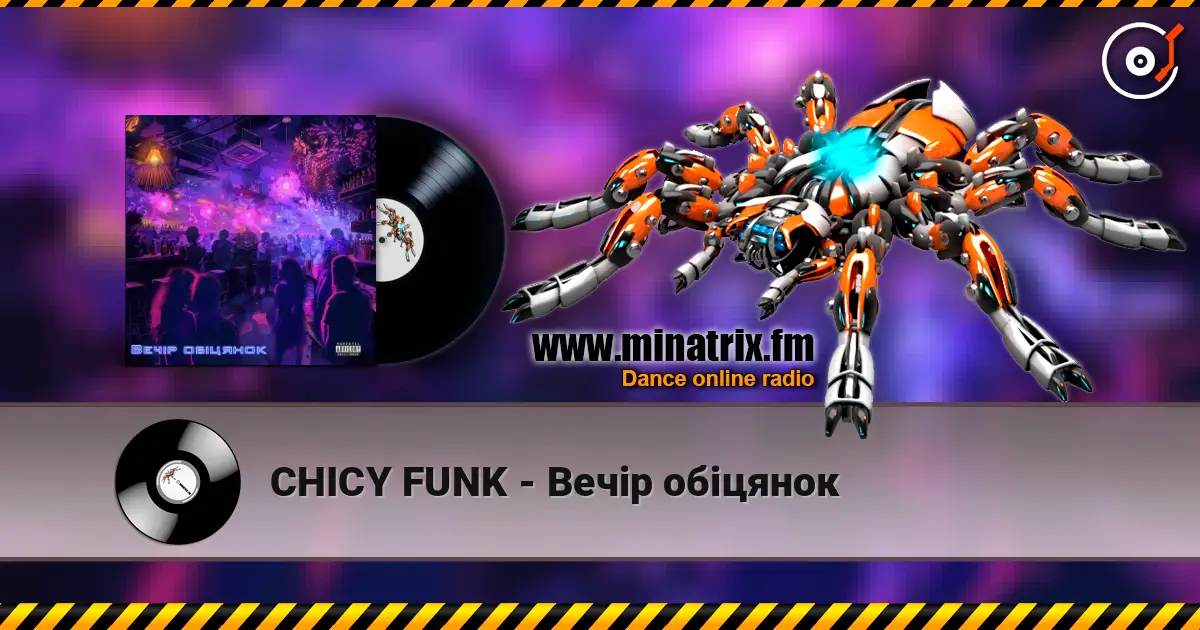 CHICY FUNK - Вечір обіцянок слухати онлайн у високій якості | Minatrix.FM