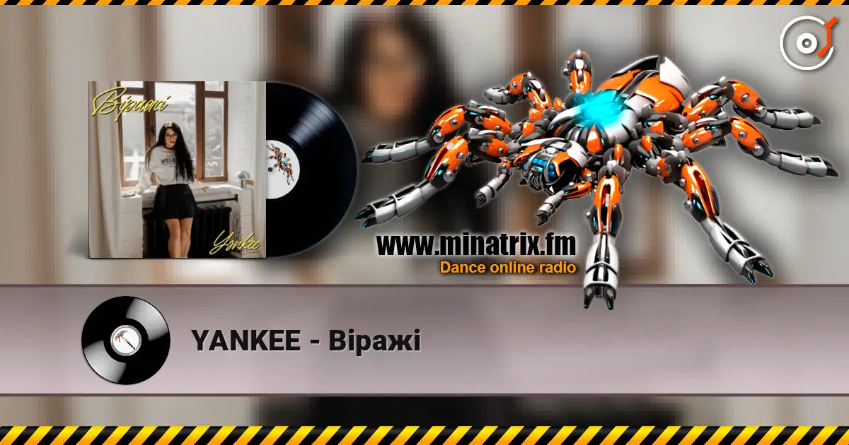 YANKEE - Віражі listen online in high quality | Minatrix.FM