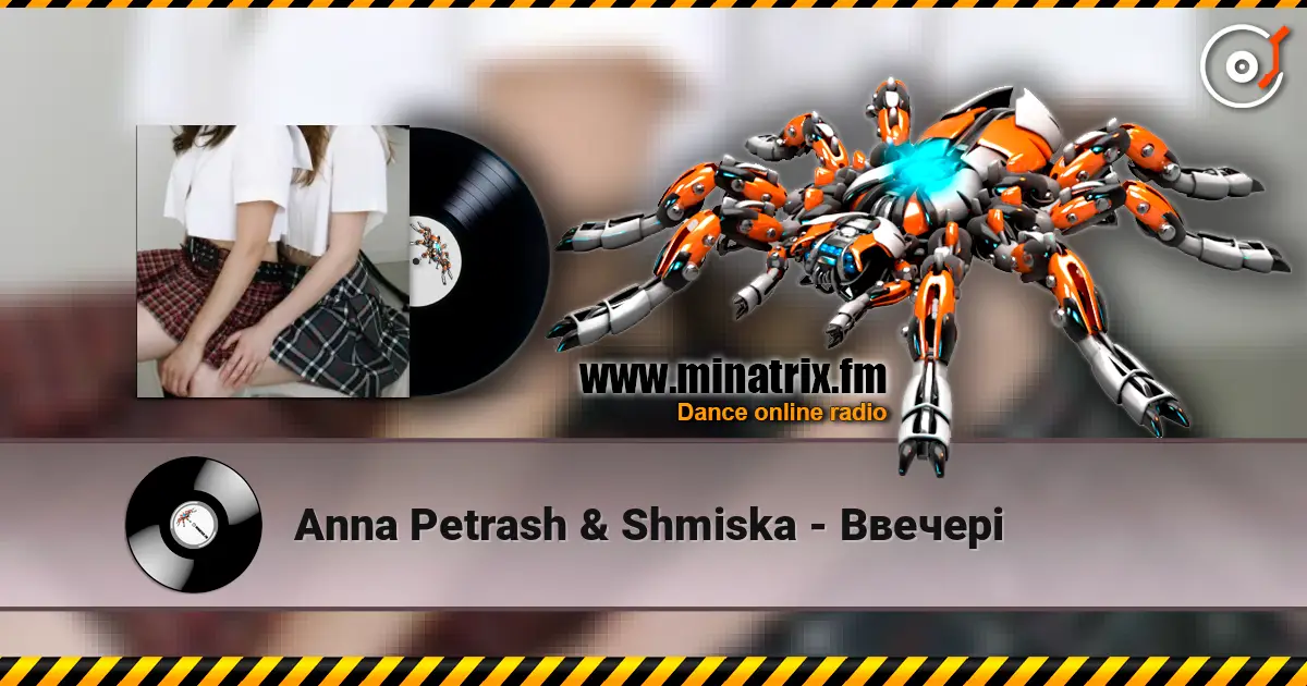 Anna Petrash & Shmiska - Ввечері слухати онлайн у високій якості | Minatrix.FM