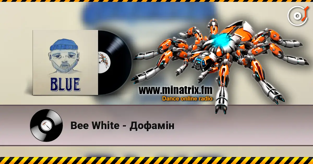 Bee White - Дофамін слухати онлайн у високій якості | Minatrix.FM