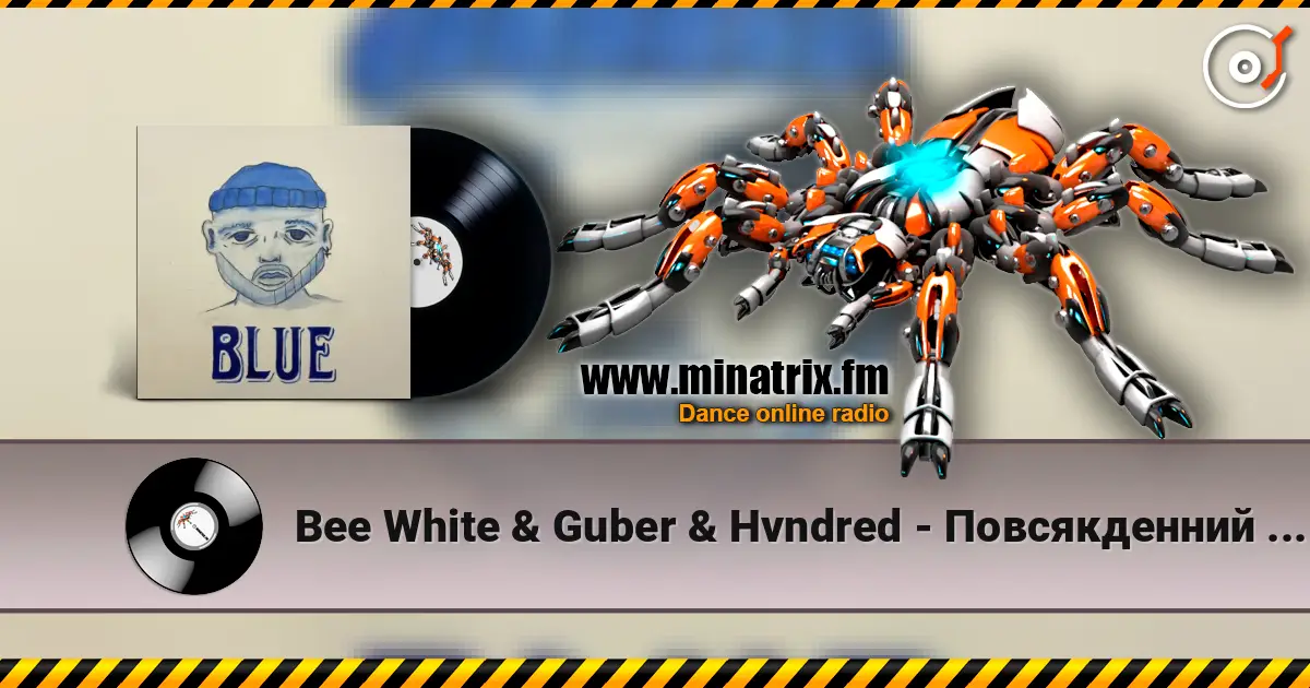 Bee White & Guber & Hvndred - Повсякденний хаслер слухати онлайн у високій якості | Minatrix.FM