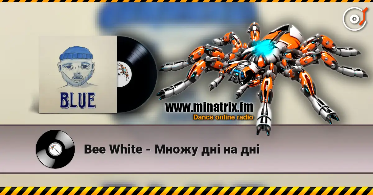 Bee White - Множу дні на дні слухати онлайн у високій якості | Minatrix.FM
