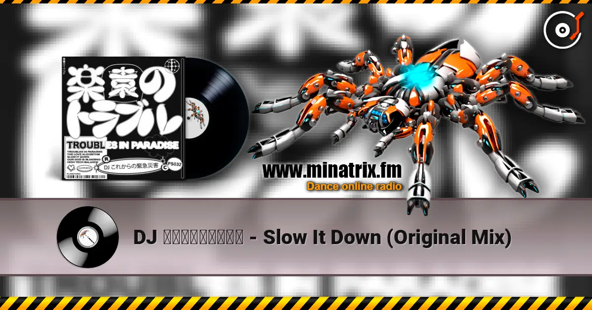 DJ これからの緊急災害 - Slow It Down (Original Mix) слухати онлайн у високій якості | Minatrix.FM