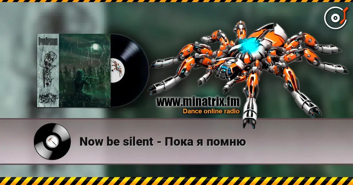 Now be silent - ���� � ����� ������� ���������