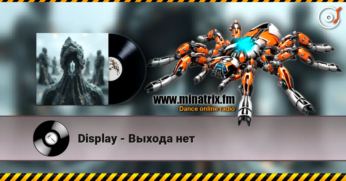 Display - ������ ��� ������� ���������