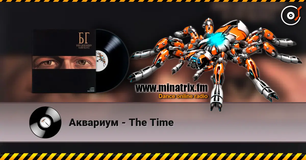 �������� - The Time ������� ���������