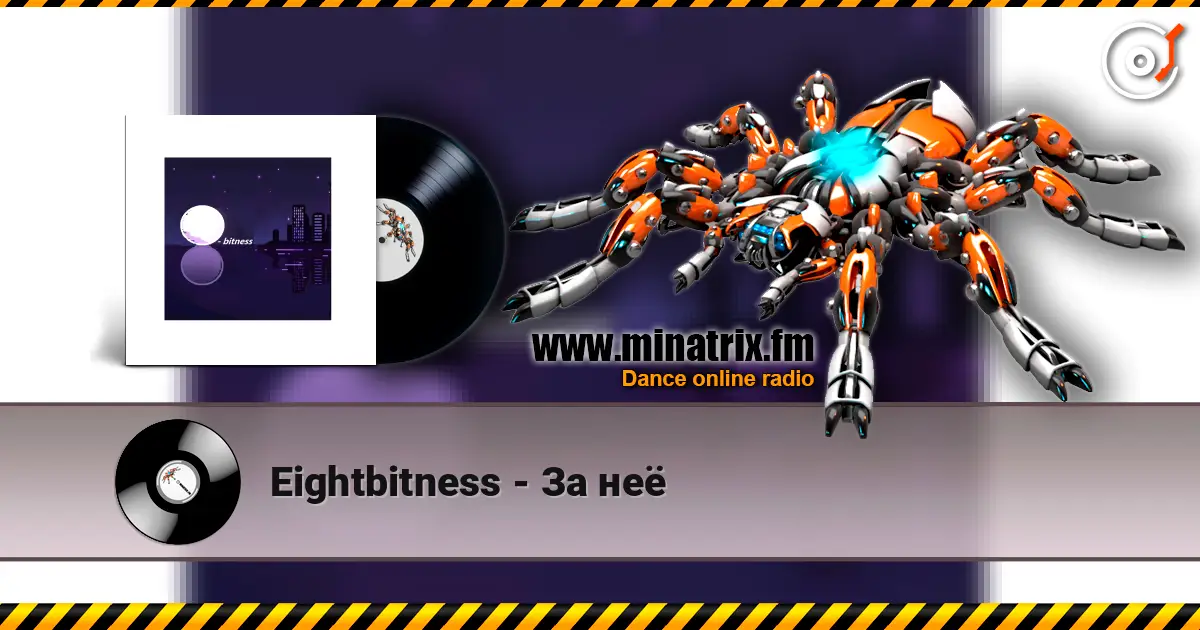 Eightbitness - �� �� ������� ���������