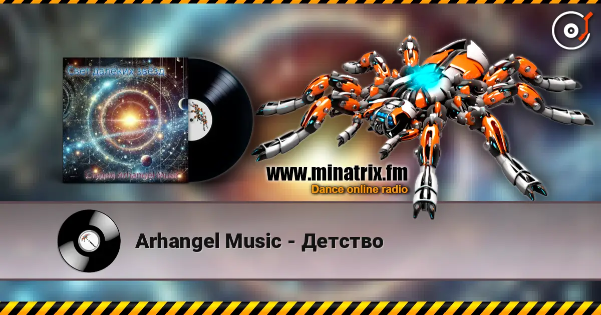 Arhangel Music - Детство слухати онлайн у високій якості | Minatrix.FM