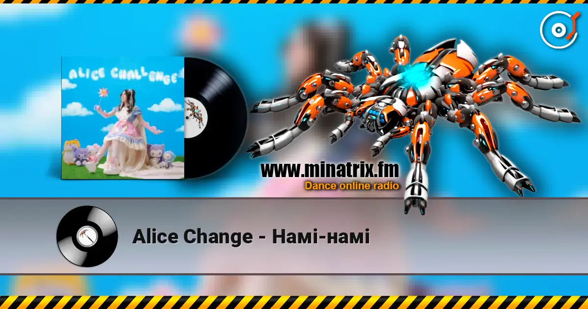 Alice Change - Намі-намі слухати онлайн у високій якості | Minatrix.FM