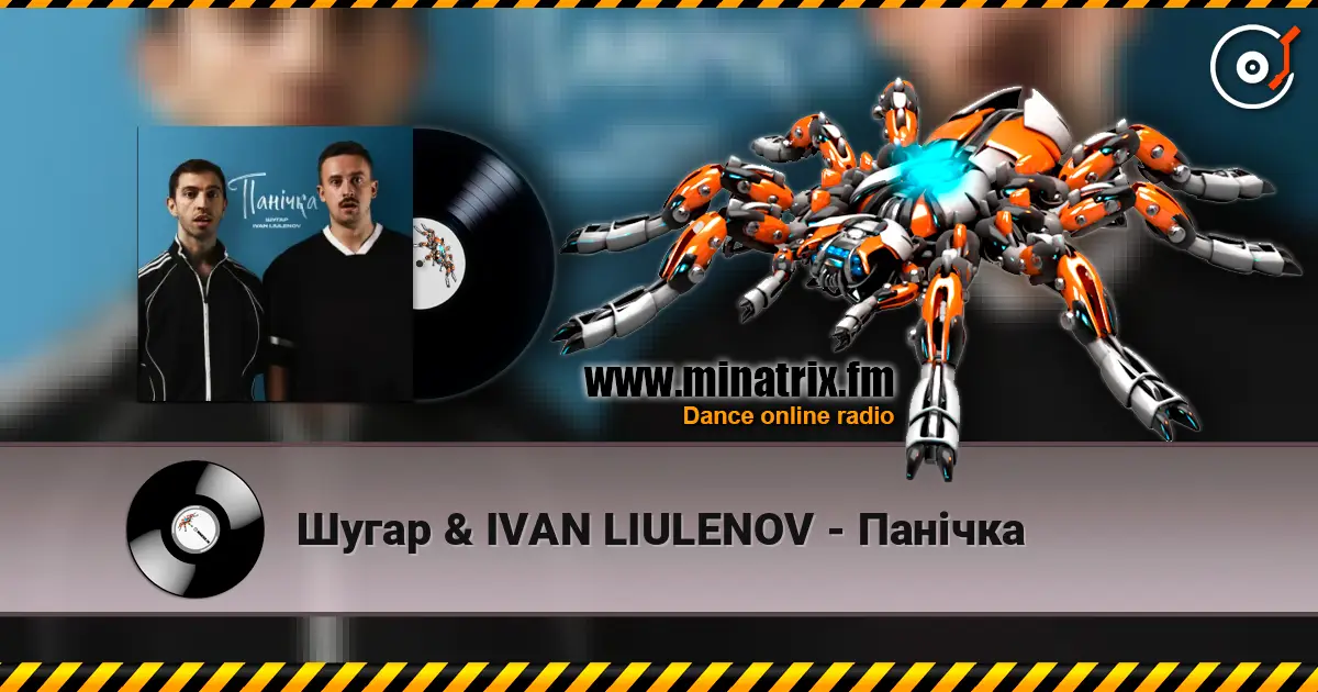 ����� & IVAN LIULENOV - ������� ������� ���������