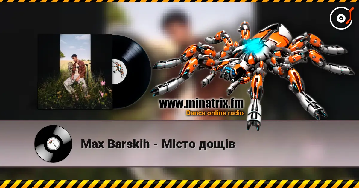 Max Barskih - Місто дощів слухати онлайн у високій якості | Minatrix.FM