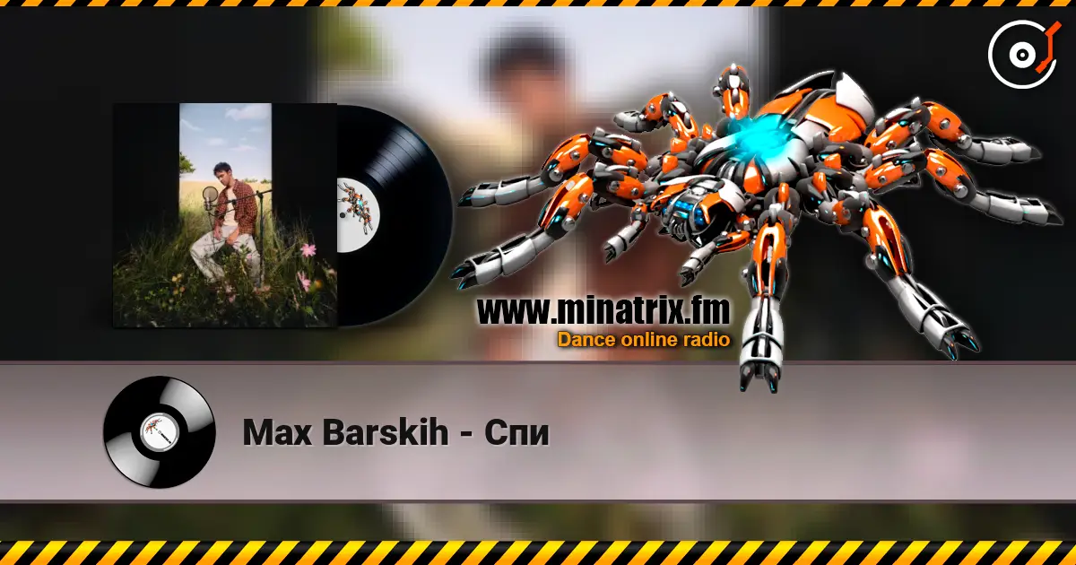 Max Barskih - Спи слухати онлайн у високій якості | Minatrix.FM